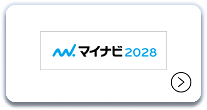 マイナビ2028